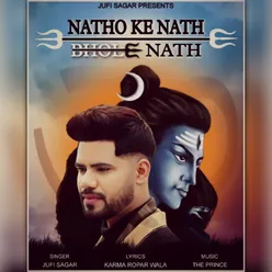 Natho Ke Nath Bholenath